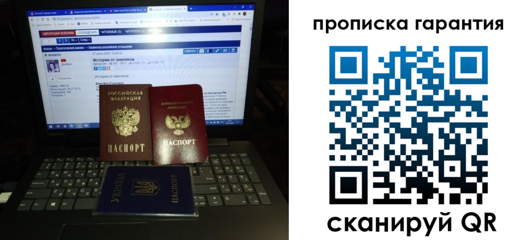 временная регистрация собственник в Николаевске-на-Амуре