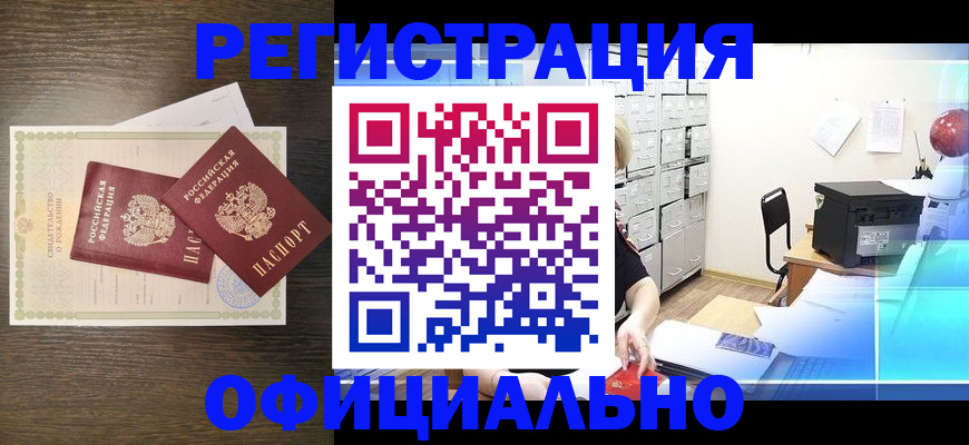 пропишу в квартире в Николаевске-на-Амуре